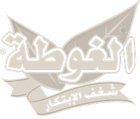 Algota logo
